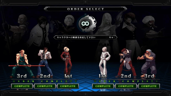 The King of Fighters XIII: Galaxy Edition Screenshot