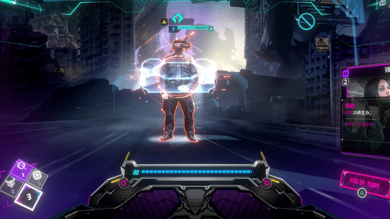 Shadowplay: Metropolis Foe Screenshot