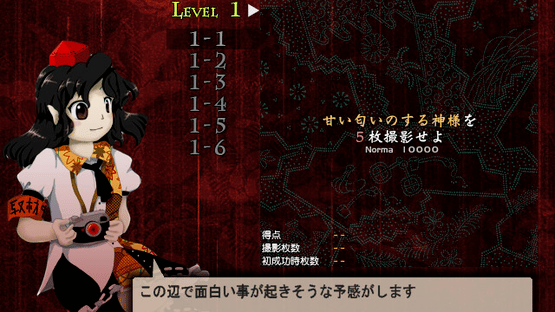 Double Spoiler: Touhou Bunkachou Screenshot