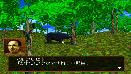 Uninhabited Island Story - Another World Screenshot
