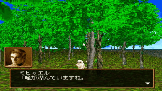 Uninhabited Island Story - Another World Screenshot
