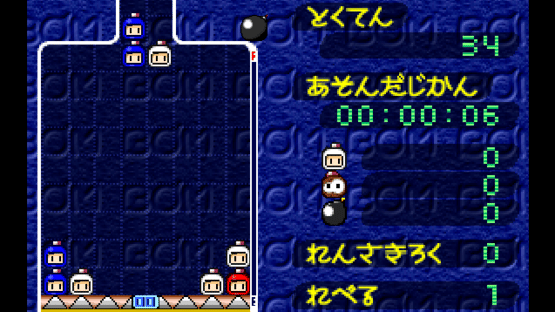 Bomberman 64 Screenshot