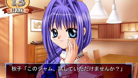 Kanon Screenshot