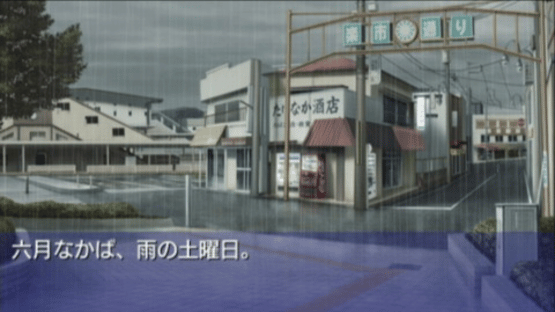 Clannad: Hikari Mimamoru Sakamichi de - Last Volume Screenshot