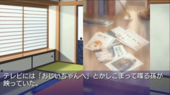 Clannad: Hikari Mimamoru Sakamichi de - Last Volume Screenshot