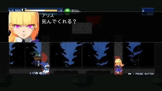 Shin Megami Tensei: Synchronicity Prologue screenshot 7