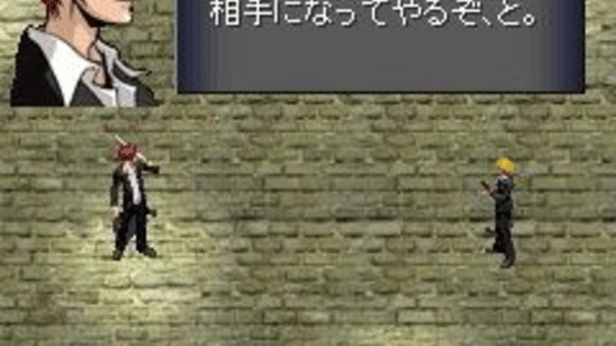 Before Crisis: Final Fantasy VII Screenshot