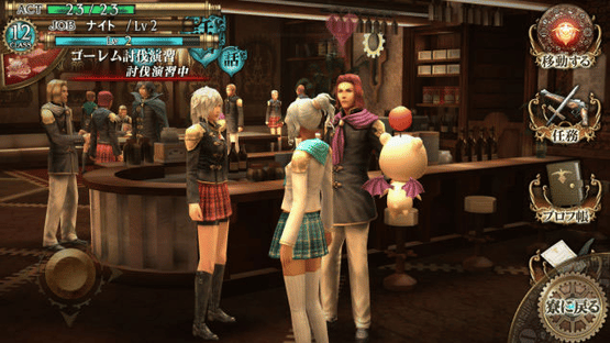 Final Fantasy Agito Screenshot