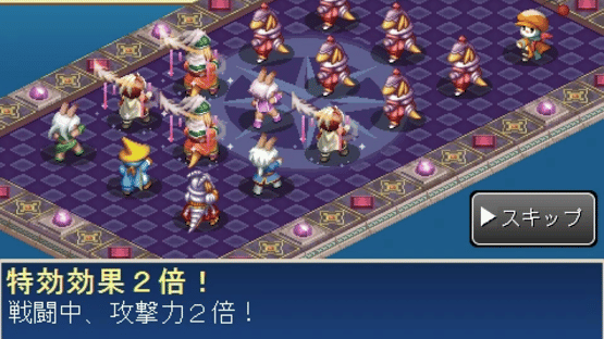 Final Fantasy Tactics S Screenshot