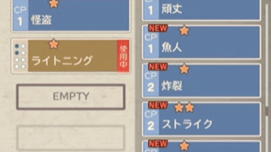 Final Fantasy: World Wide Words Screenshot