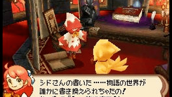 Chocobo to Mahou no Ehon: Majo to Shoujo to Go-nin no Yuusha Screenshot