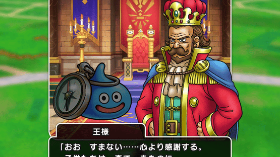 Dragon Quest Walk Screenshot