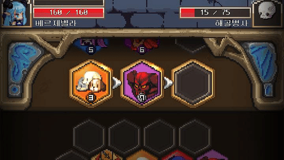 Hexagon Dungeon: The Arcana Stone Screenshot