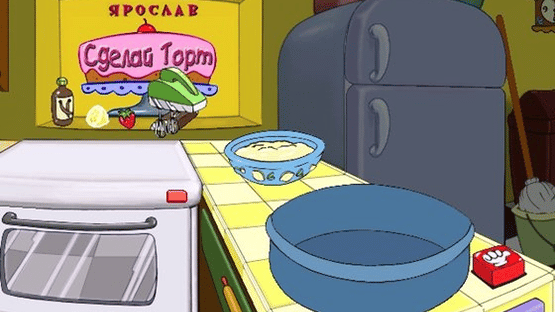 My Disney Kitchen Screenshot