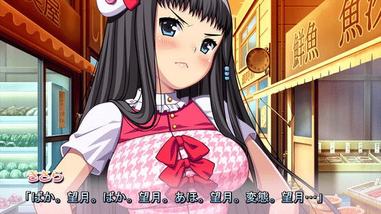 Eroge! ~Sex and Games Make Sexy Games~ Screenshot