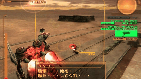 Armored Core: Nexus Screenshot