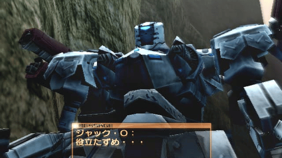 Armored Core: Nexus Screenshot