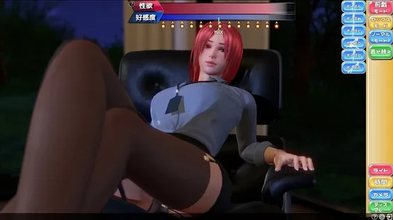 PerfectLover screenshot 6
