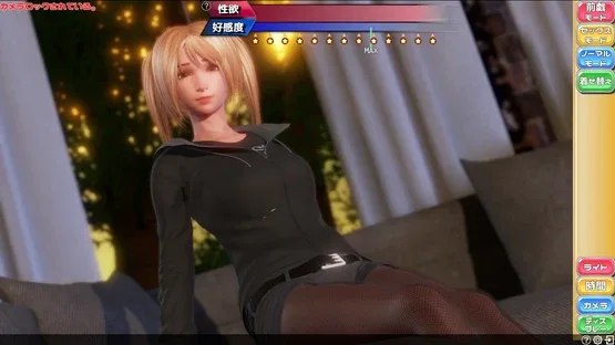 PerfectLover screenshot 7