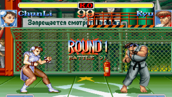 Super Street Fighter II Turbo Screenshot