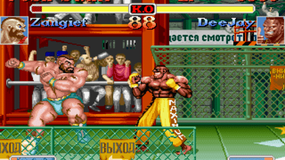 Super Street Fighter II Turbo Screenshot