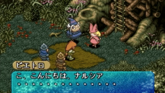 PoPoLoCrois Monogatari II Screenshot