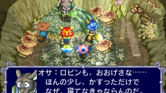 Linkle Liver Story screenshot 1