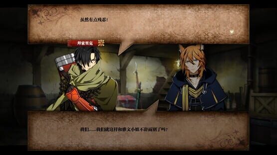 Olaguna Chronicles cover