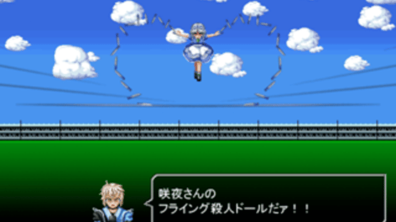 Touhou Soccer Moushuuden Screenshot