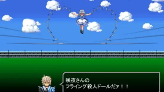 Touhou Soccer Moushuuden screenshot 2