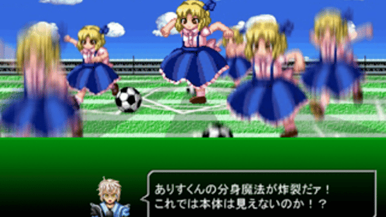 Touhou Soccer Moushuuden Screenshot