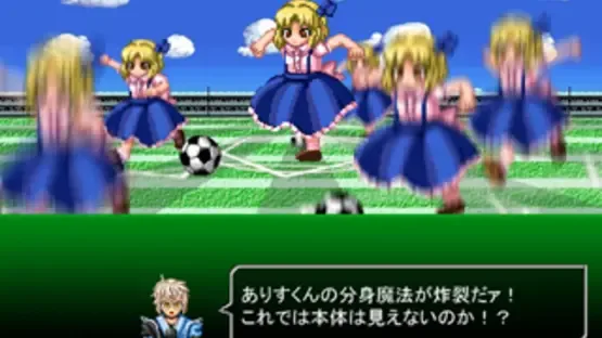 Touhou Soccer Moushuuden screenshot 4