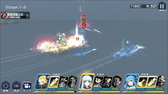 Arpeggio of Blue Steel: Ars Nova - Re:Birth Screenshot