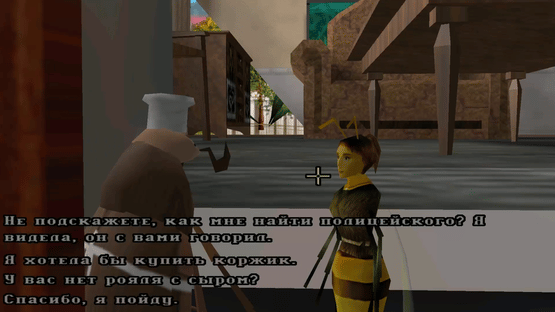 Полный улёт Screenshot