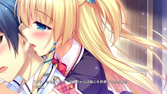 The Ditzy Demons Are in Love With Me screenshot 3