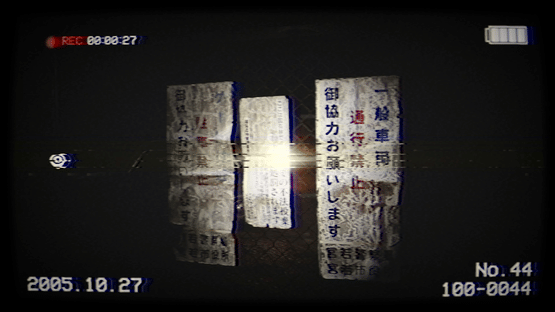 Inunaki Tunnel Screenshot