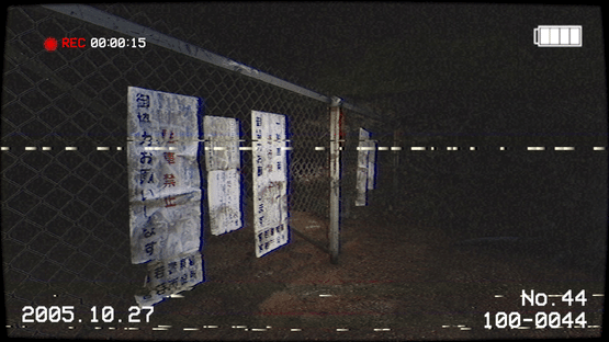 Inunaki Tunnel Screenshot