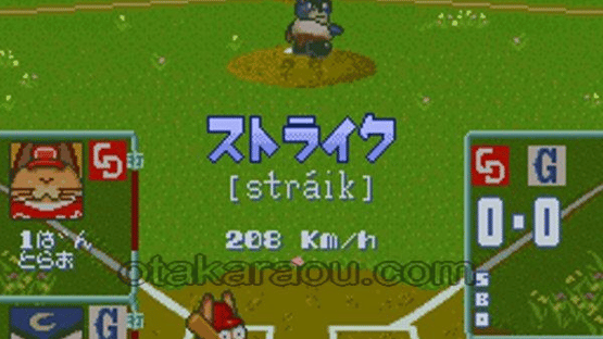 Dolucky no Kusayakiu Screenshot