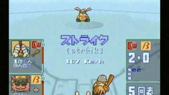 Dolucky no Kusayakiu Screenshot