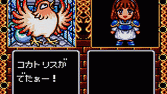 Madou Monogatari I: 3tsu no Madoukyuu Screenshot