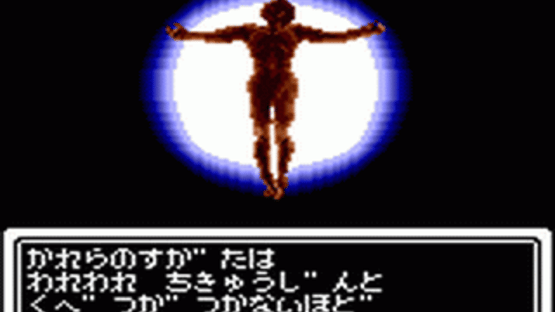 Megami Tensei Gaiden: Last Bible Special Screenshot