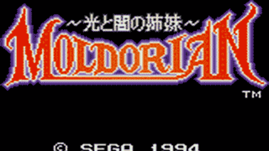 Moldorian: Hikari to Yami no Sister Screenshot