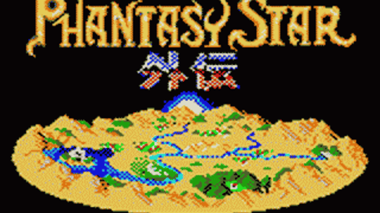 Phantasy Star Gaiden Screenshot