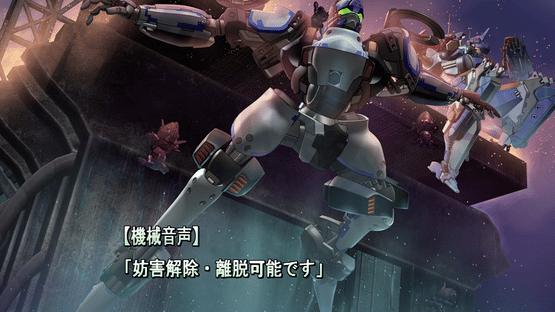 Baldr Sky Screenshot