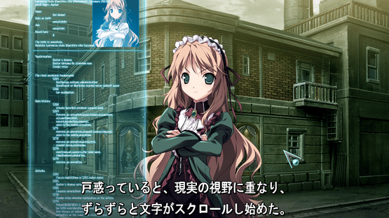 Baldr Sky Screenshot