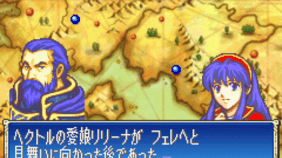 Fire Emblem: The Binding Blade Screenshot