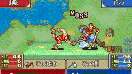 Fire Emblem: The Binding Blade Screenshot