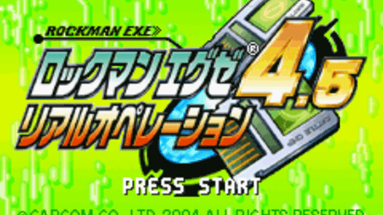 Mega Man Battle Network 4.5: Real Operation Screenshot