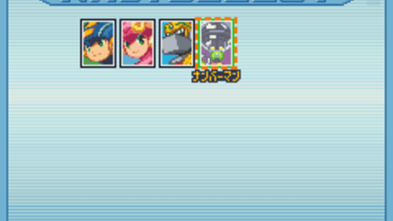 Mega Man Battle Network 4.5: Real Operation Screenshot