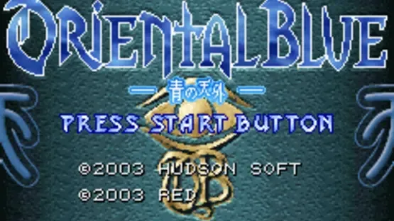Oriental Blue: Ao no Tengai screenshot 3